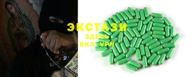 ЭКСТАЗИ 280 MDMA  Волгоград 